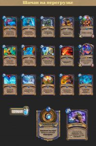 Дуэли_Колода2