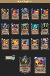 Дуэли_Колода3