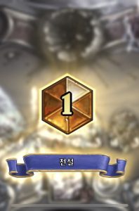 proof-top-1-naga-mage