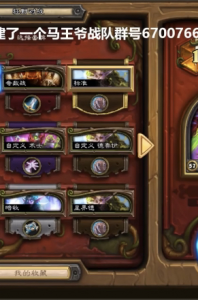 proof-top-1-pirate-rogue