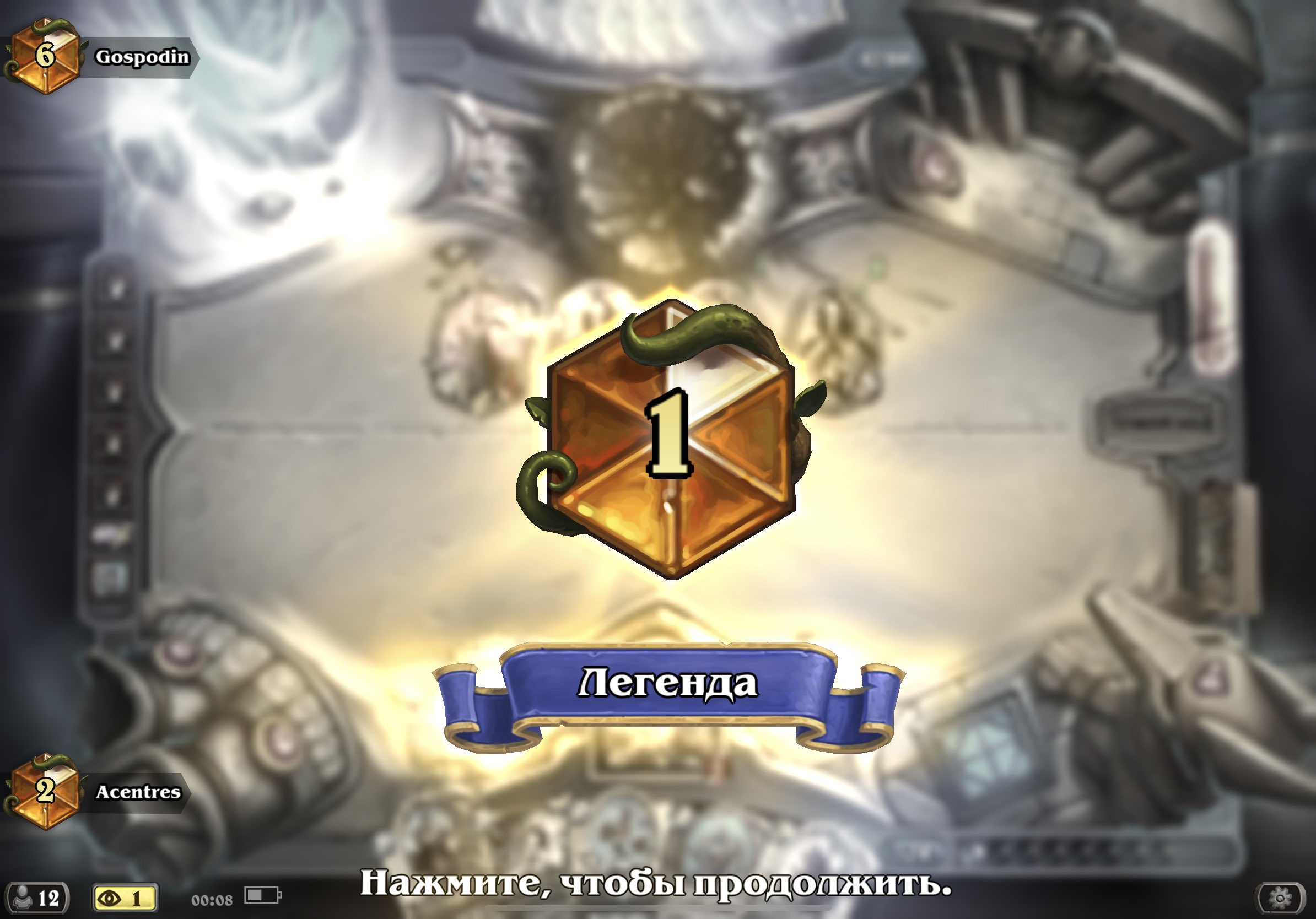 proof-top-1-reno-paladin | Манакост Hearthstone