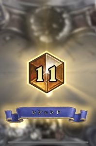 proof-top-11-quest-hunter