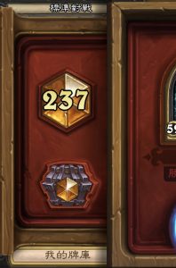 proof-top-237-burn-shaman