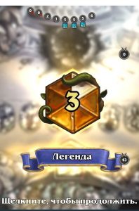 proof-top-3-togwaggle-druid