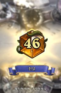 proof-top-46-otk-priest