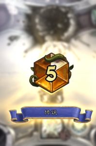proof-top-5-odd-rogue