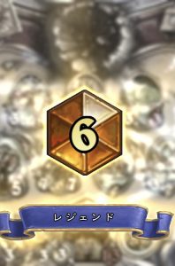 proof-top-6-quest-warrior