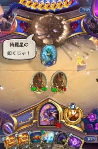 proof-top-8-otk-priest