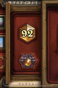 proof-top-92-aggro-dh