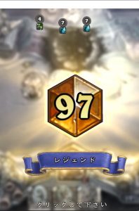 proof-top-97-naga-hunter