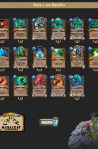 top-1-kazakusan-druid