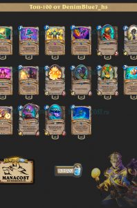 top-100-silence-priest