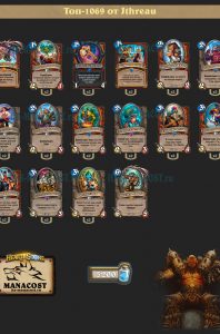 top-1069-quest-warrior