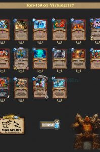 top-159-fires-warrior