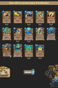 top-395-control-paladin