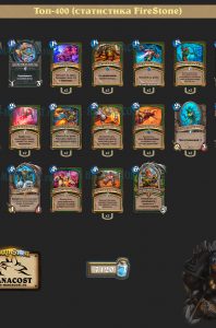 top-400-quest-hunter