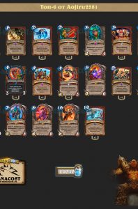 top-6-control-warrior