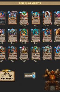 top-69-quest-warrior