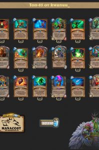 top-85-celestial-druid