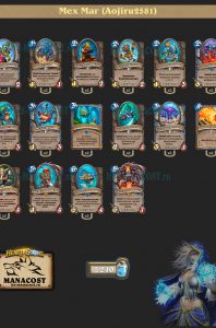 Колода Mage (1)