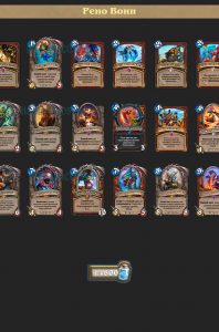 Колода Warrior