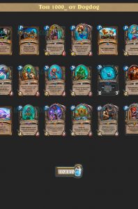 рено рога догдог