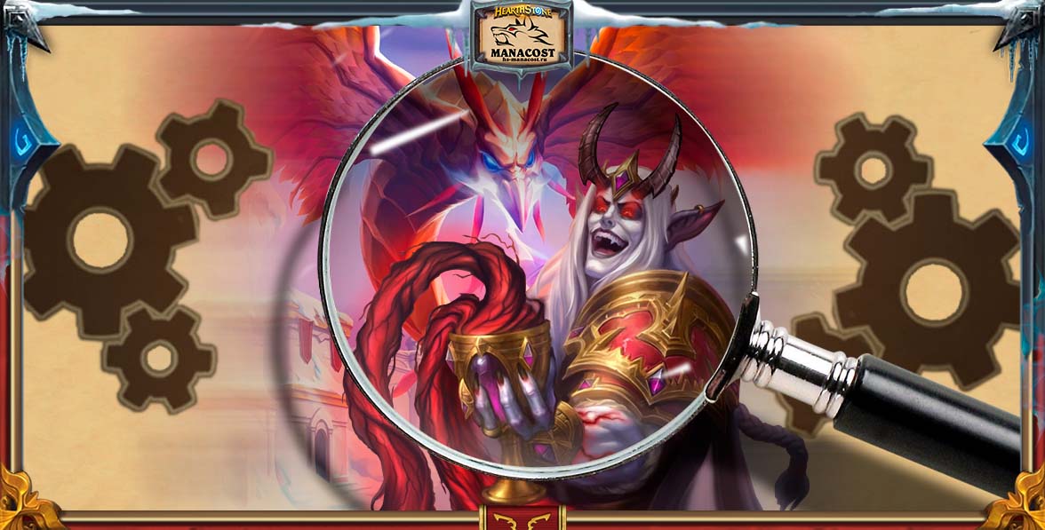 korol_lich_obzor_nerfov