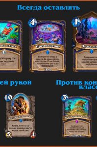 evolv shaman mulligan