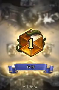proof-top-1-gonk-druid