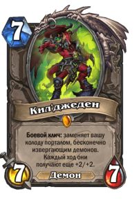 RU_card_reveal0_13october