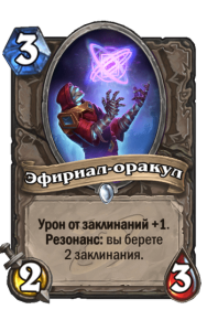 RU_card_reveal11_13october