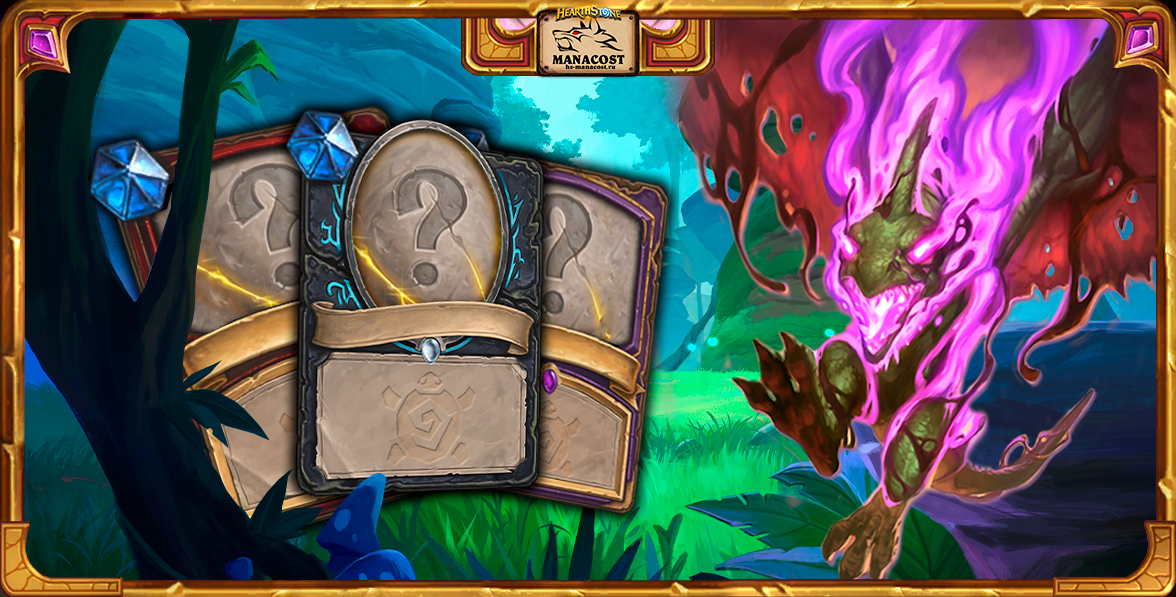 Top_klassovykh_kart_UNGORO_6_iyulya_2025