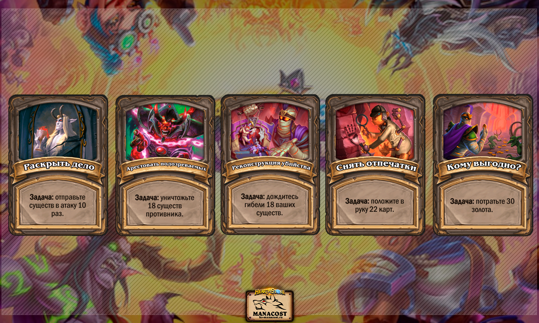 Самые легкие задачи в 11 сезоне БГ