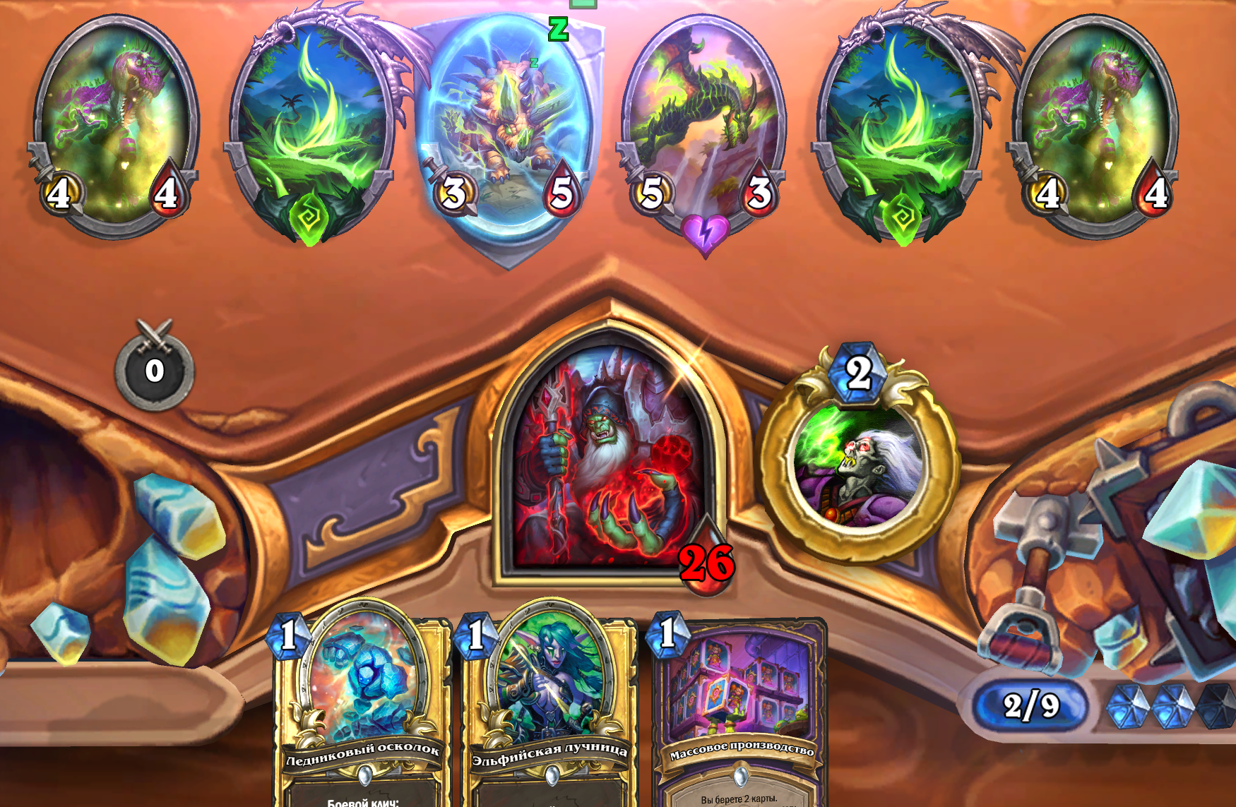 Стол Квест Чернокнижника