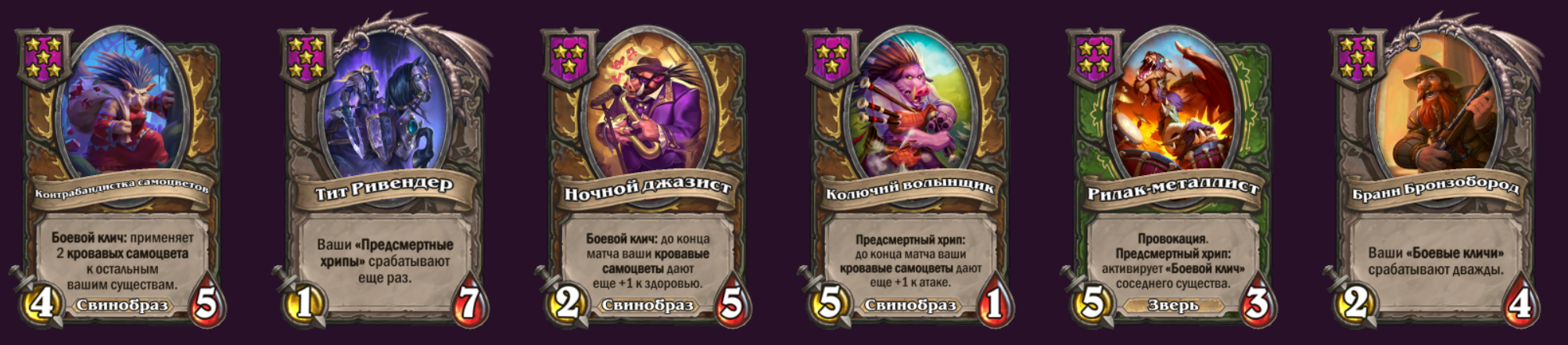 Контрабандистка самоцветов