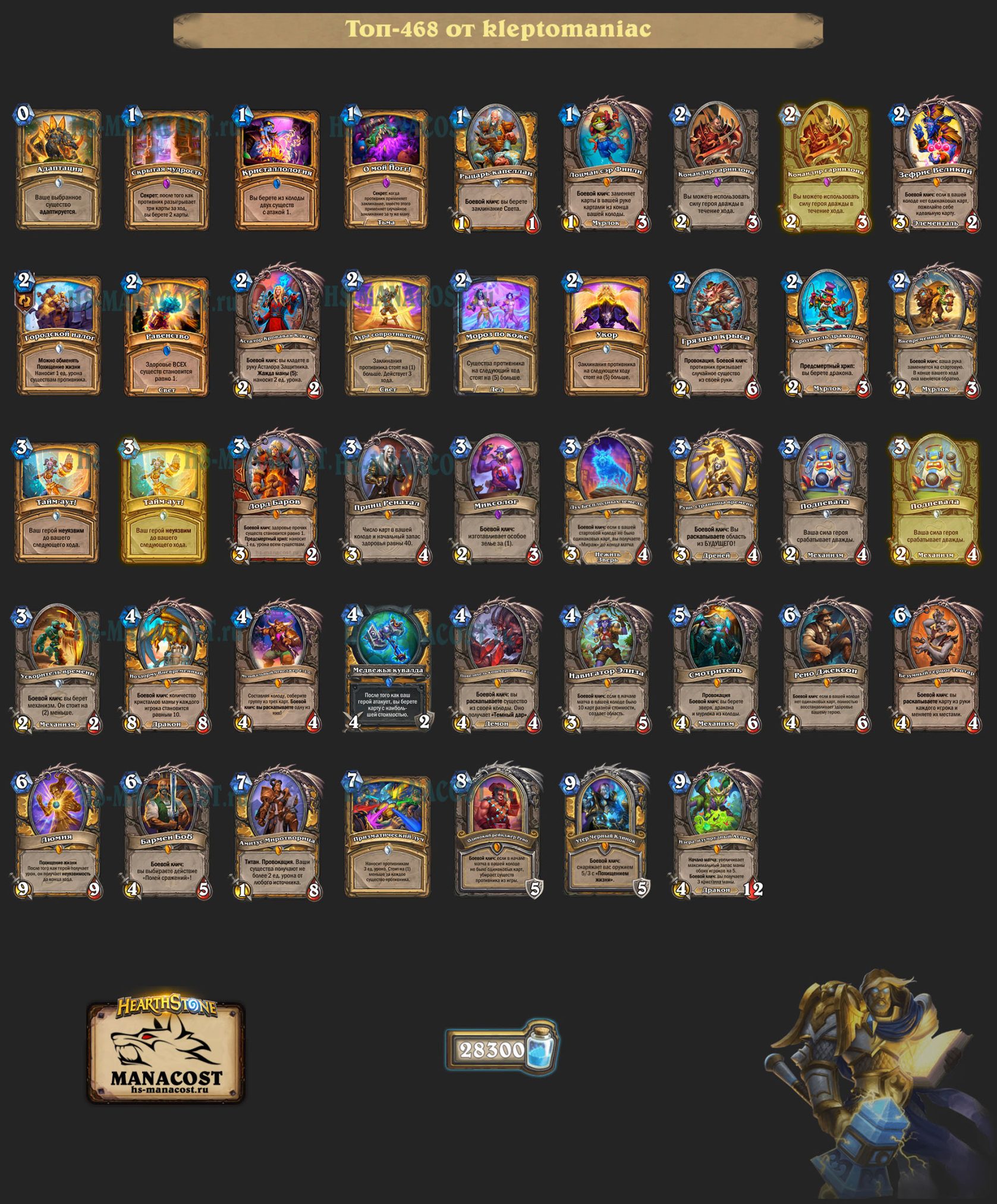 Рено Паладин