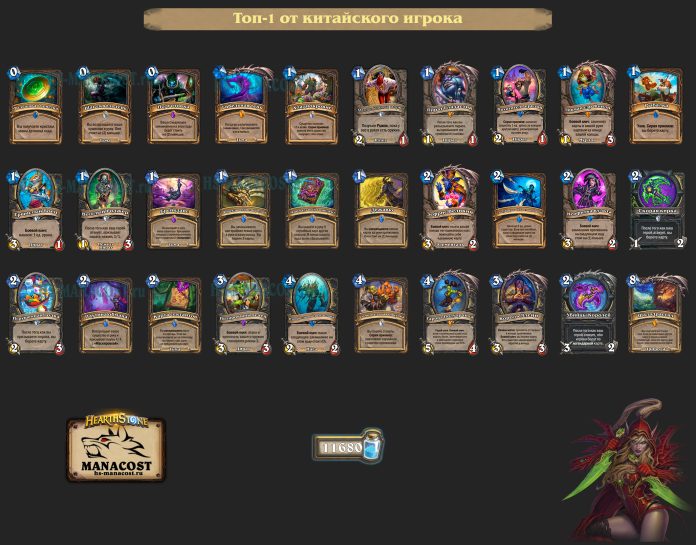 Колода Rogue (2)