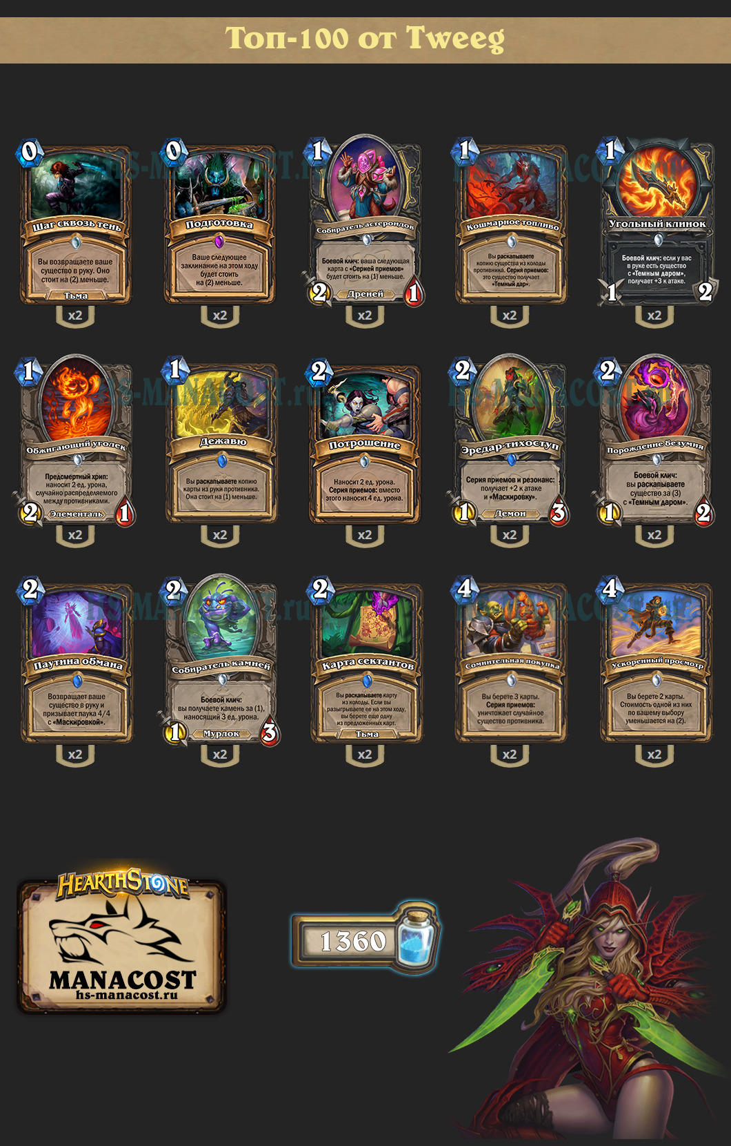 Агро Разбойник