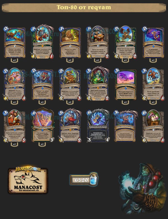 Колода Shaman (1)