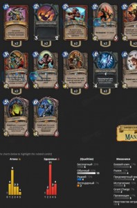 Колода-комбо-воина