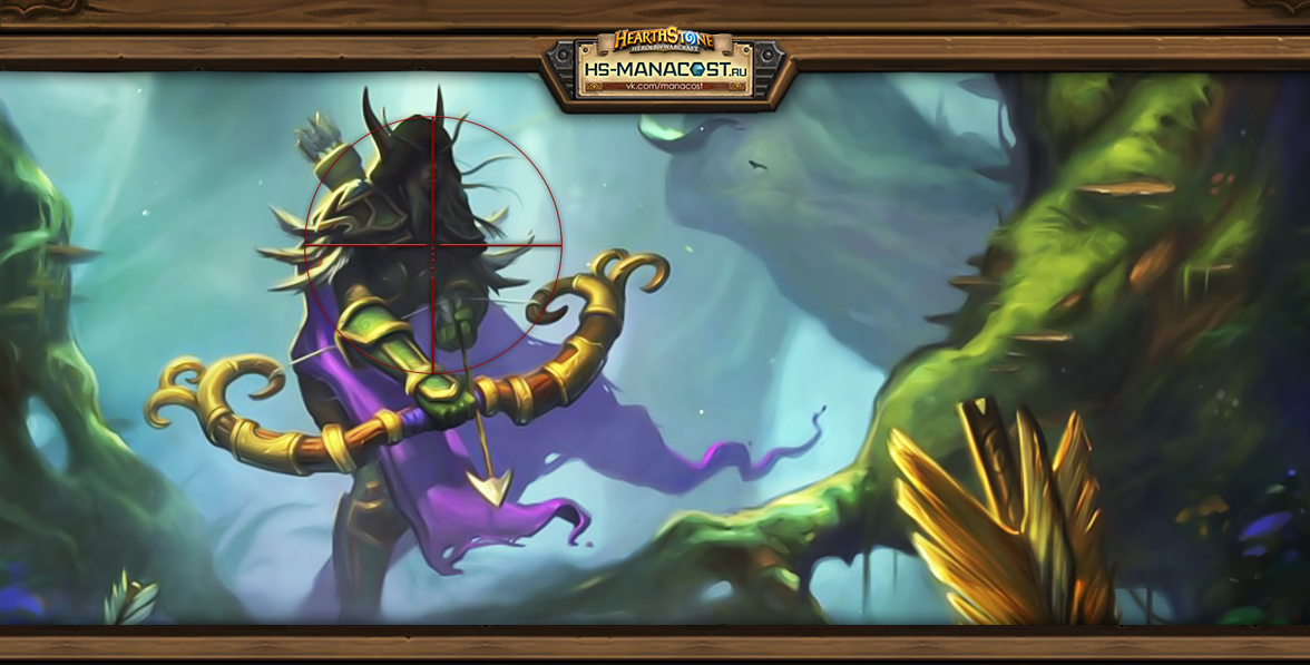 How to Beat Midrange Hunter