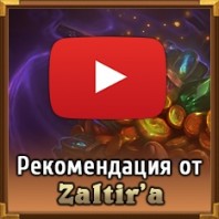 Zaltir_video2