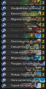 Шаман_1й_уровень