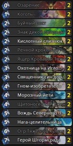 эффективное использование маны_0 пыли_первый уровень