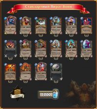 Standart-Pirate-Warrior