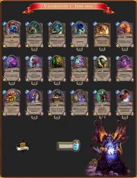 Vandoom’s Зоолок