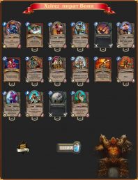 Xzirez Pirate Warrior