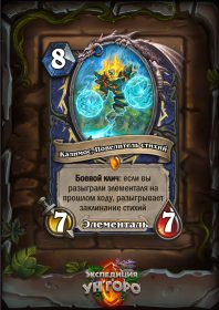 Калимос анонс