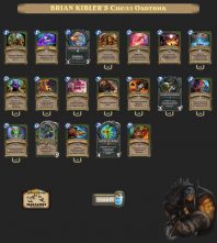 BRIAN KIBLER’S spell hunter