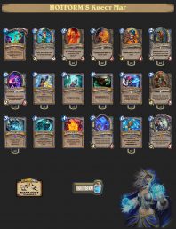 HOTFORM’S kvest mage 2